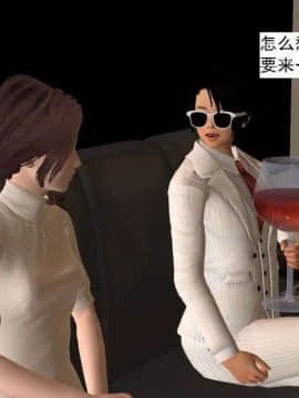 [3D]校园奴隶契约 第一部1-72(完)_5013