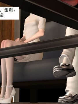 [3D]校园奴隶契约 第一部1-72(完)_5014