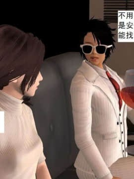 [3D]校园奴隶契约 第一部1-72(完)_5015