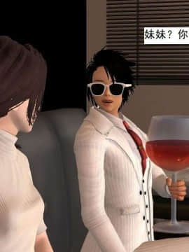 [3D]校园奴隶契约 第一部1-72(完)_5016