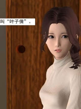 [3D]校园奴隶契约 第一部1-72(完)_5017