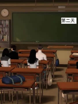 [3D]校园奴隶契约 第一部1-72(完)_5018