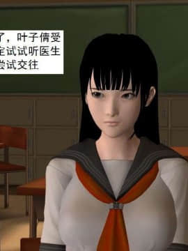 [3D]校园奴隶契约 第一部1-72(完)_5019