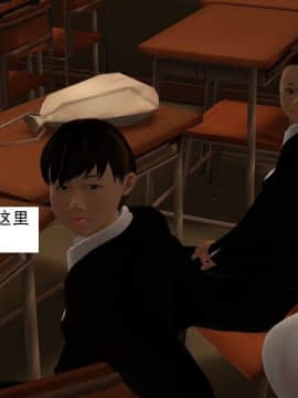 [3D]校园奴隶契约 第一部1-72(完)_5023