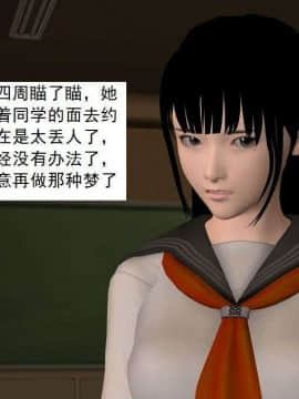 [3D]校园奴隶契约 第一部1-72(完)_5024