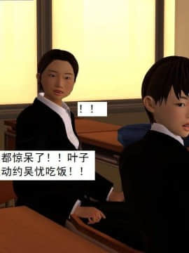 [3D]校园奴隶契约 第一部1-72(完)_5026