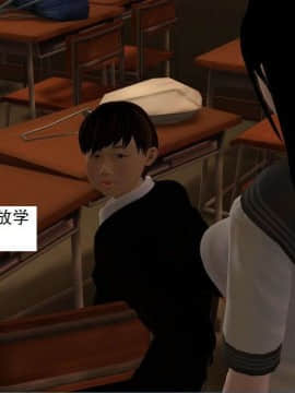 [3D]校园奴隶契约 第一部1-72(完)_5027