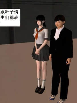 [3D]校园奴隶契约 第一部1-72(完)_5028