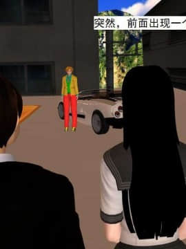 [3D]校园奴隶契约 第一部1-72(完)_5029