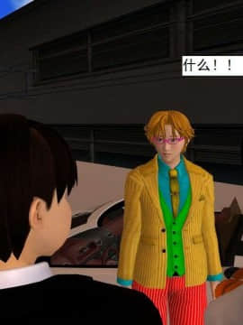 [3D]校园奴隶契约 第一部1-72(完)_5036