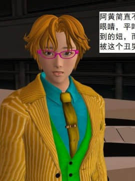 [3D]校园奴隶契约 第一部1-72(完)_5037