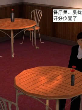 [3D]校园奴隶契约 第一部1-72(完)_5038