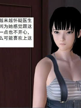 [3D]校园奴隶契约 第一部1-72(完)_5041