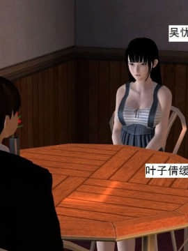 [3D]校园奴隶契约 第一部1-72(完)_5042