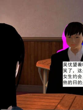 [3D]校园奴隶契约 第一部1-72(完)_5043