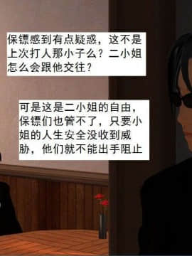 [3D]校园奴隶契约 第一部1-72(完)_5044