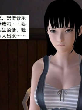 [3D]校园奴隶契约 第一部1-72(完)_5047