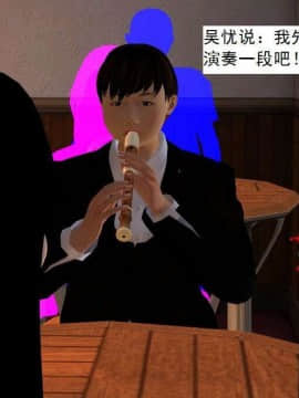 [3D]校园奴隶契约 第一部1-72(完)_5048