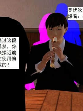 [3D]校园奴隶契约 第一部1-72(完)_5050