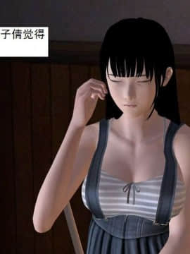 [3D]校园奴隶契约 第一部1-72(完)_5051