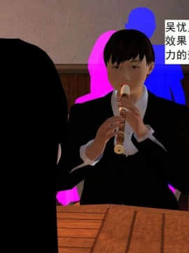 [3D]校园奴隶契约 第一部1-72(完)_5052