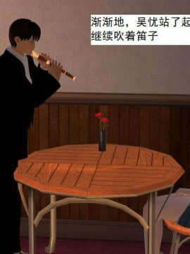 [3D]校园奴隶契约 第一部1-72(完)_5053