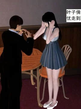 [3D]校园奴隶契约 第一部1-72(完)_5054