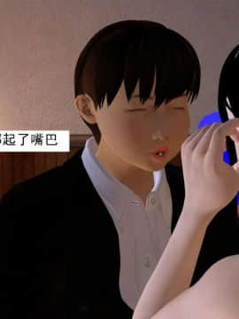 [3D]校园奴隶契约 第一部1-72(完)_5056