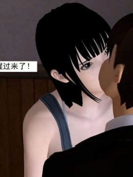 [3D]校园奴隶契约 第一部1-72(完)_5058