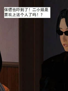 [3D]校园奴隶契约 第一部1-72(完)_5060