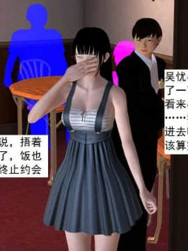 [3D]校园奴隶契约 第一部1-72(完)_5061