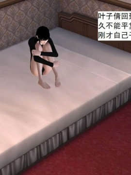 [3D]校园奴隶契约 第一部1-72(完)_5062