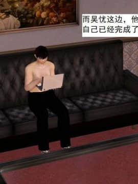 [3D]校园奴隶契约 第一部1-72(完)_5064