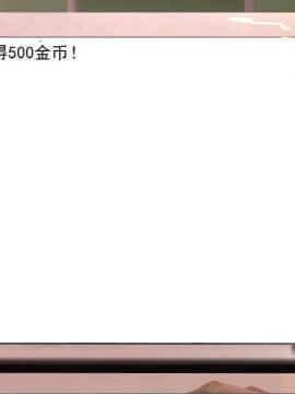 [3D]校园奴隶契约 第一部1-72(完)_5065