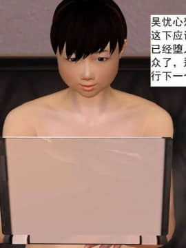 [3D]校园奴隶契约 第一部1-72(完)_5066