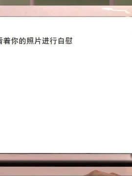 [3D]校园奴隶契约 第一部1-72(完)_5067