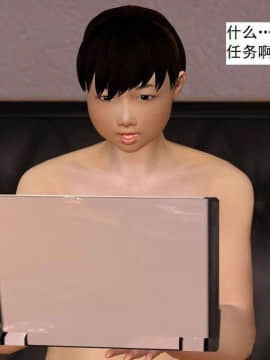 [3D]校园奴隶契约 第一部1-72(完)_5068