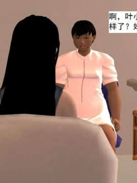 [3D]校园奴隶契约 第一部1-72(完)_5073