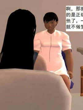 [3D]校园奴隶契约 第一部1-72(完)_5075