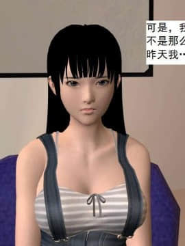 [3D]校园奴隶契约 第一部1-72(完)_5076