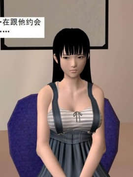 [3D]校园奴隶契约 第一部1-72(完)_5078