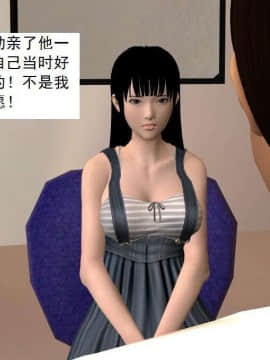 [3D]校园奴隶契约 第一部1-72(完)_5079