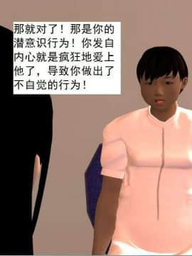 [3D]校园奴隶契约 第一部1-72(完)_5080