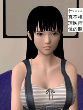 [3D]校园奴隶契约 第一部1-72(完)_5084