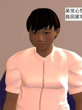 [3D]校园奴隶契约 第一部1-72(完)_5087