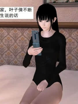 [3D]校园奴隶契约 第一部1-72(完)_5088