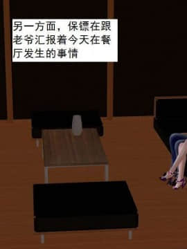 [3D]校园奴隶契约 第一部1-72(完)_5093