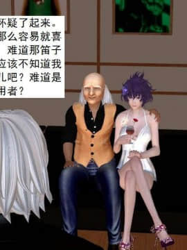 [3D]校园奴隶契约 第一部1-72(完)_5094