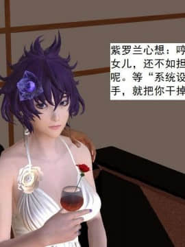 [3D]校园奴隶契约 第一部1-72(完)_5096