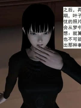 [3D]校园奴隶契约 第一部1-72(完)_5097